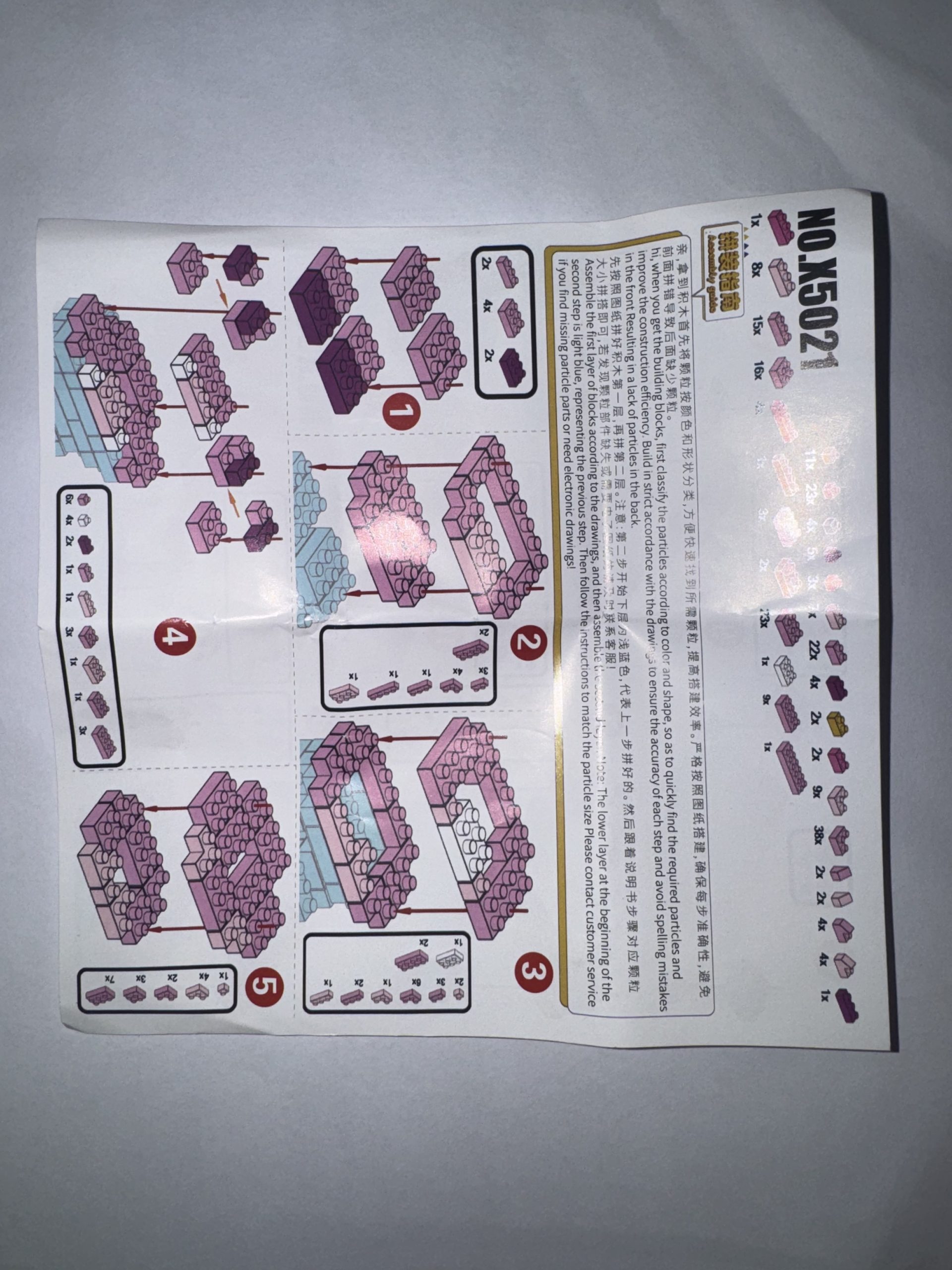 Rozi Stič (Angel) mini 3D kockice set 227 delova – Novo u kutiji